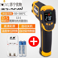 红外测温仪工业高精度红外线温度计电子测油温手 AS580量程-50-580℃（官方标配+充电套装）60天后发货
