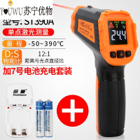 Pearl Diary红外测温仪工业高精度红外线温度计电子测油 ST-390A量程-50-390℃（官方标配+充电套装）