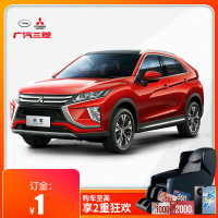 【订金】广汽三菱汽车奕歌SUV