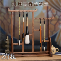 红木实木毛笔架笔挂花梨木红酸枝龙头毛笔挂文房四宝书法用品 红瑰宝直式笔挂
