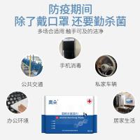 奥朵酒精消毒湿巾小包便携式10抽20包200片装75度学生湿纸巾随身装 40包装400片