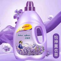 正品【8斤】薰衣柔顺剂持久留香护形防静电衣物护理柔顺剂 薰衣草（8斤紫瓶装）款
