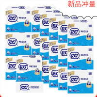 [闪电发货]双灯10包仅售3000件高级平板卫生纸厕所纸纸方块手纸 年后发货