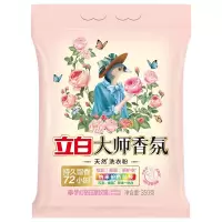 立白 大师香氛天然洗衣粉350g家庭装 肥皂粉 洁净护色 柔顺不伤手 72小时长效留香
