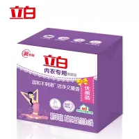 立白肥皂洗衣皂内衣专用除菌皂101g*2块 宝宝贴身衣物适用 耐用温和不伤手(薰衣草2香)