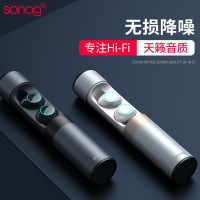 Sanag蓝牙耳机5.0新款小型迷你入耳式无线耳机防水触控适用苹果运动耳机灰色，银色，红色