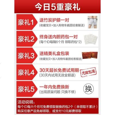 电加热护膝保暖老寒腿理疗袋膝盖热敷仪中老年人老人专用腿疼神器