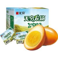 无穷 盐焗鸡蛋 卤蛋 600g装20小包 卤鸡蛋 休闲零食 零嘴食品
