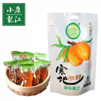 黑北大自然寒地沙棘固体果汁软糖150g休闲零食糖果