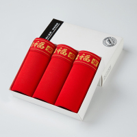 蒙洛里克[3条礼盒装]男士内裤男平角裤本命年红内裤男大平角裤结婚喜庆福字款6800