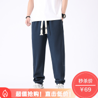 蒙洛里克潮牌男装针织运动裤男宽松束脚裤卫裤潮流时尚裤子休闲裤长裤35018