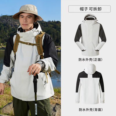 冬季冲锋衣男女三合一可拆卸户外服两件套防水防风旅游登山服夹克L301