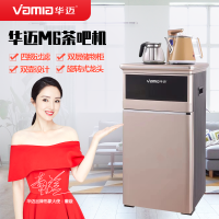 华迈饮水机M6 豪华RO系统茶香茶吧机家用下置式 多功能智能自主控温 立式温热型饮水机