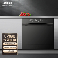 美的嵌入式洗碗机H4-Pro