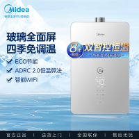 美的燃气热水器JSQ30-16HF3