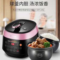 苏泊尔电压力锅 SY-50FC28Q