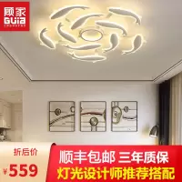 顾家照明客厅灯简约现代家用大气led吸顶灯年年有鱼创意个性艺术餐厅灯温馨卧室灯儿童房间灯具