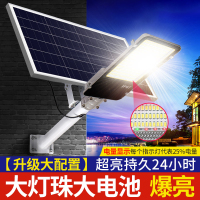 顾家照明太阳能户外投光灯家用庭院灯大功率新农村路灯超亮防水室外灯饰照明太阳能路灯