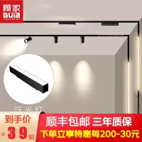 [顾家照明]磁吸轨道灯明装暗装无边框led现代简约客厅餐厅卧室灯嵌入式泛光灯射灯格栅灯线条无主灯饰