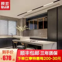 [顾家照明]led磁吸轨道灯客厅卧室走廊衣帽间无边框嵌入式无主灯线条射灯别墅全屋灯具套餐灯饰