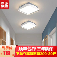 顾家照明led吸顶灯现代简约过道灯走廊灯门厅灯创意温馨楼梯玄关灯具