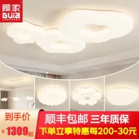 顾家照明2024新款全光谱led吸顶灯北欧客厅灯简约现代奶油风卧室灯餐厅灯具套餐