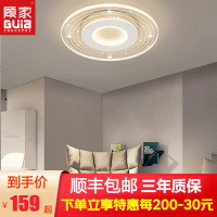 顾家照明2024新款过道灯LED走廊灯轻奢现代简约吸顶灯楼梯阁楼阳台灯玄关灯