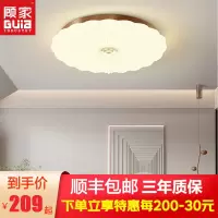 2024新款顾家照明led吸顶灯新中式客厅灯现代简约卧室灯书房灯具组合套餐