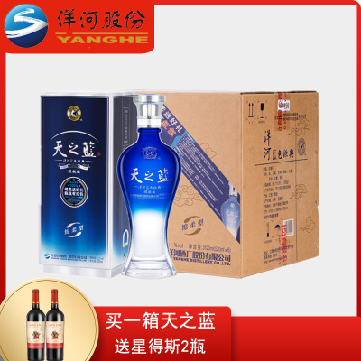 洋河(YangHe)天之蓝42度520ml*6瓶整箱装送星得斯H600红葡萄酒2瓶