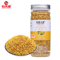 农天使桂花茶干桂花 无硫食用新鲜新花茶女茶叶金桂花泡水宜与茉莉玫瑰搭配