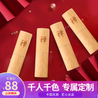 [买唇膏送张万福的玉坠]语蔓家经典变色润唇膏不掉色防水不沾杯保湿滋润淡化唇纹唇部护理润唇膏