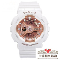 卡西欧CASIO手表BABY-G系列时尚休闲户外运动 双显 200m 防水表电子表 女士