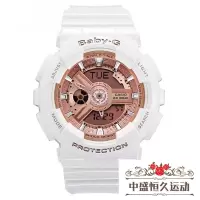 卡西欧CASIO手表BABY-G系列时尚休闲户外运动 双显 200m 防水表电子表 女士