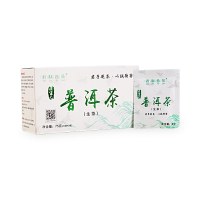 买二赠一 君制普茶 75克袋泡普洱生茶(25包*3克) 云南优质大叶种茶 天然茶叶无添加无农药化肥防腐剂57项农残检验