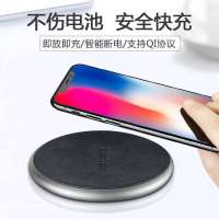 定制适用苹果小米华为手机无线充电 qi快速充电器 智能无线充电器