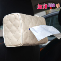 创意车载纸巾盒车抽纸盒车用汽车抽纸盒车内车上多功能装饰用品