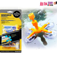 汽车用品工具套装 裂缝裂纹修补胶裂痕玻璃修复剂 挡风玻璃修复液