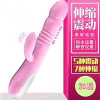 法娜拉 全自动伸缩摇摆恒温加热电动女用高潮G点刺激震动棒是电动女性自慰器防水跳蛋仿真假阳具情爱玩具成人情趣性用品