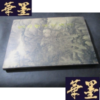 正版旧书昆仑堂藏书画集 精装B-Y-D