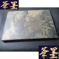 正版旧书昆仑堂藏书画集 精装B-Y-D