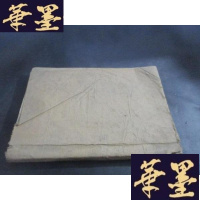 正版旧书芭蕾舞蹈参考资料 1964年[笫三辑] 油印 康世贤 签名B-Y-D