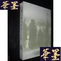正版旧书当代精品书画作品集(纪念中日邦交正常化三十周年)8开精装B-Y-D