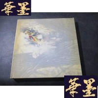 正版旧书秦岭金丝猴:[中英文本] 12开精装B-Y-D