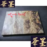 正版旧书宁夏 精装B-Y-D