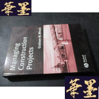 正版旧书Managing Construction Projects 建设项目管理 16开 英文 以图为准B-Y-D