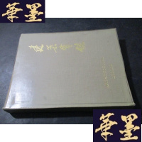 正版旧书建筑实录 精装B-Y-D