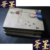 正版旧书学步集 上中下B-Y-D