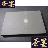 正版旧书古韵钟声B-Y-D