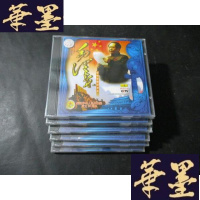 正版旧书新中国舞台影视艺术精品选 毛 纪录片 6盒VCDB-Y-D