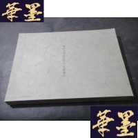 正版旧书早商城市文明的形成与发展 影印本B-Y-D